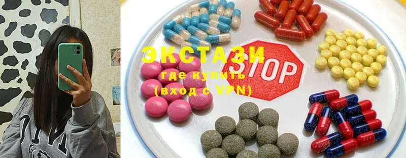 Ecstasy 300 mg  Покровск 